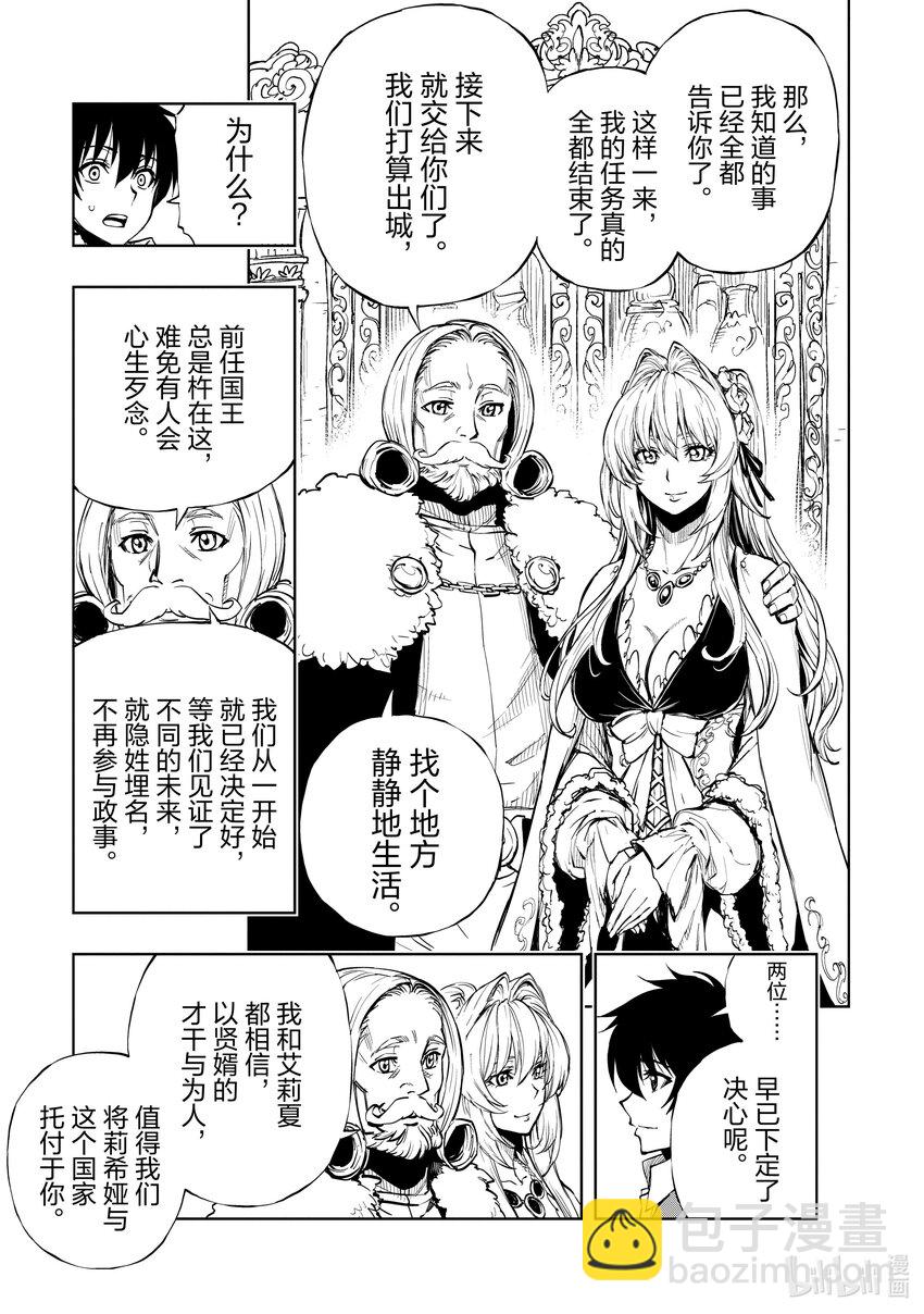 52 下雪的日子②22