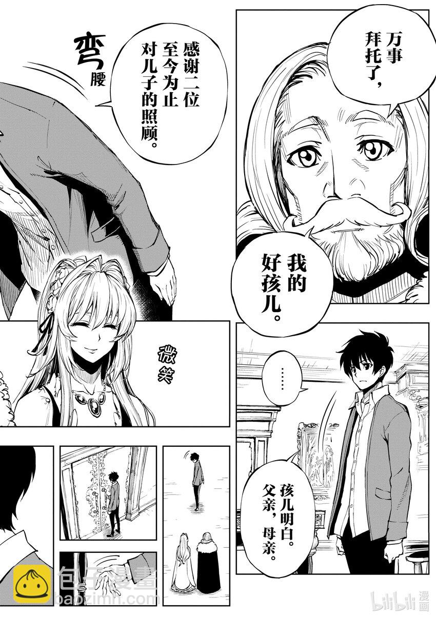 52 下雪的日子②23