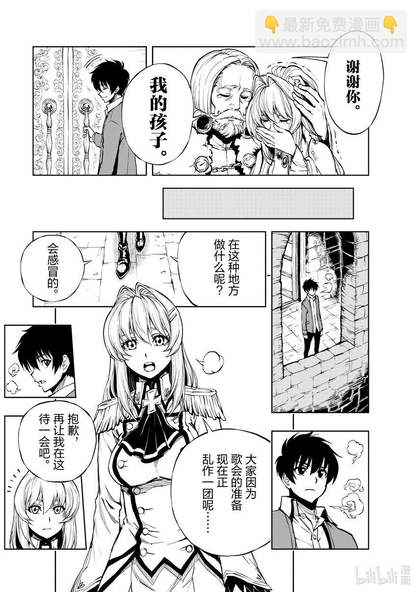 52 下雪的日子②26