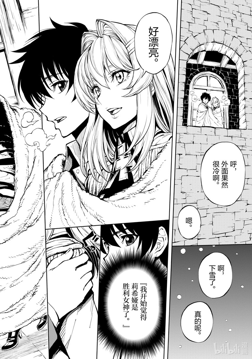 52 下雪的日子②27