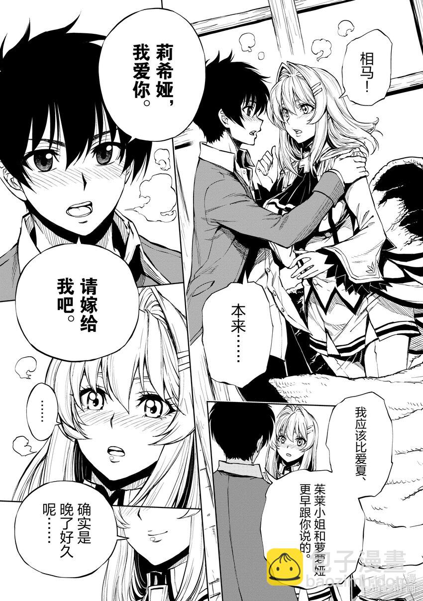 52 下雪的日子②28