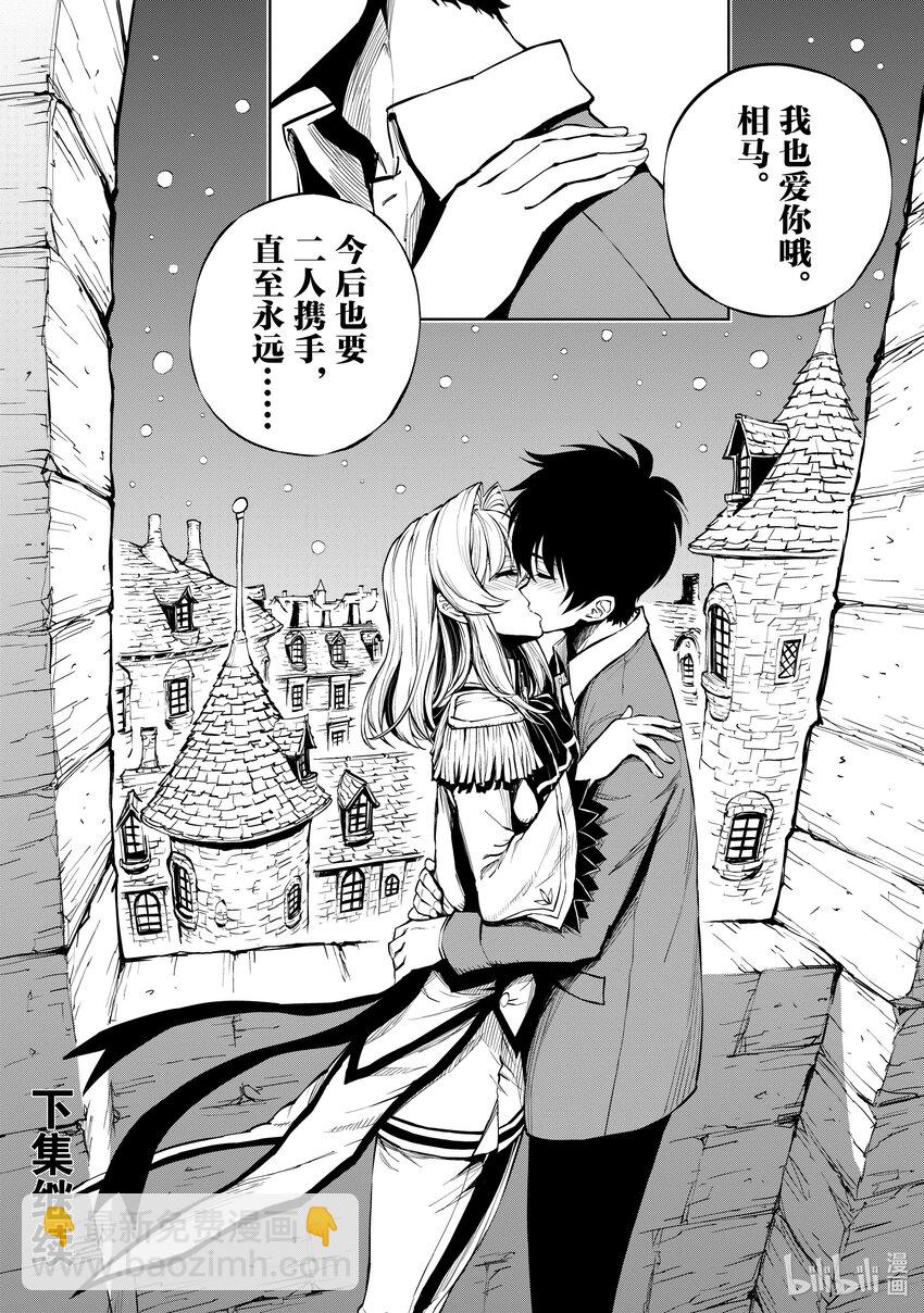 52 下雪的日子②29