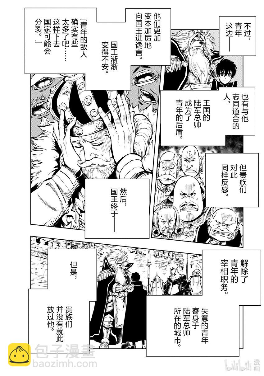 52 下雪的日子②3