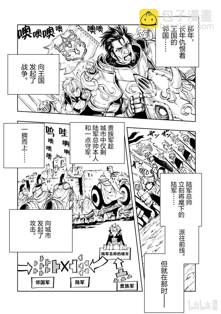 52 下雪的日子②4