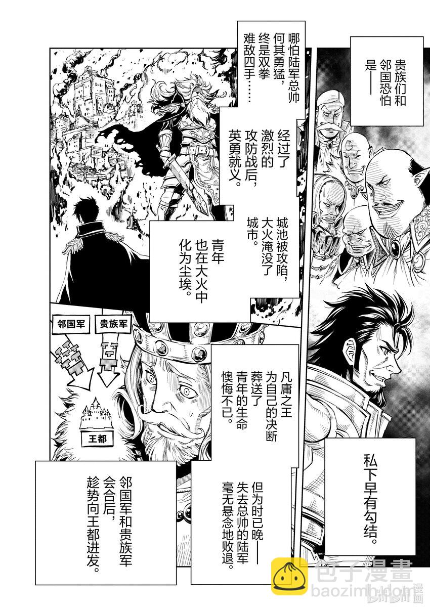 52 下雪的日子②5