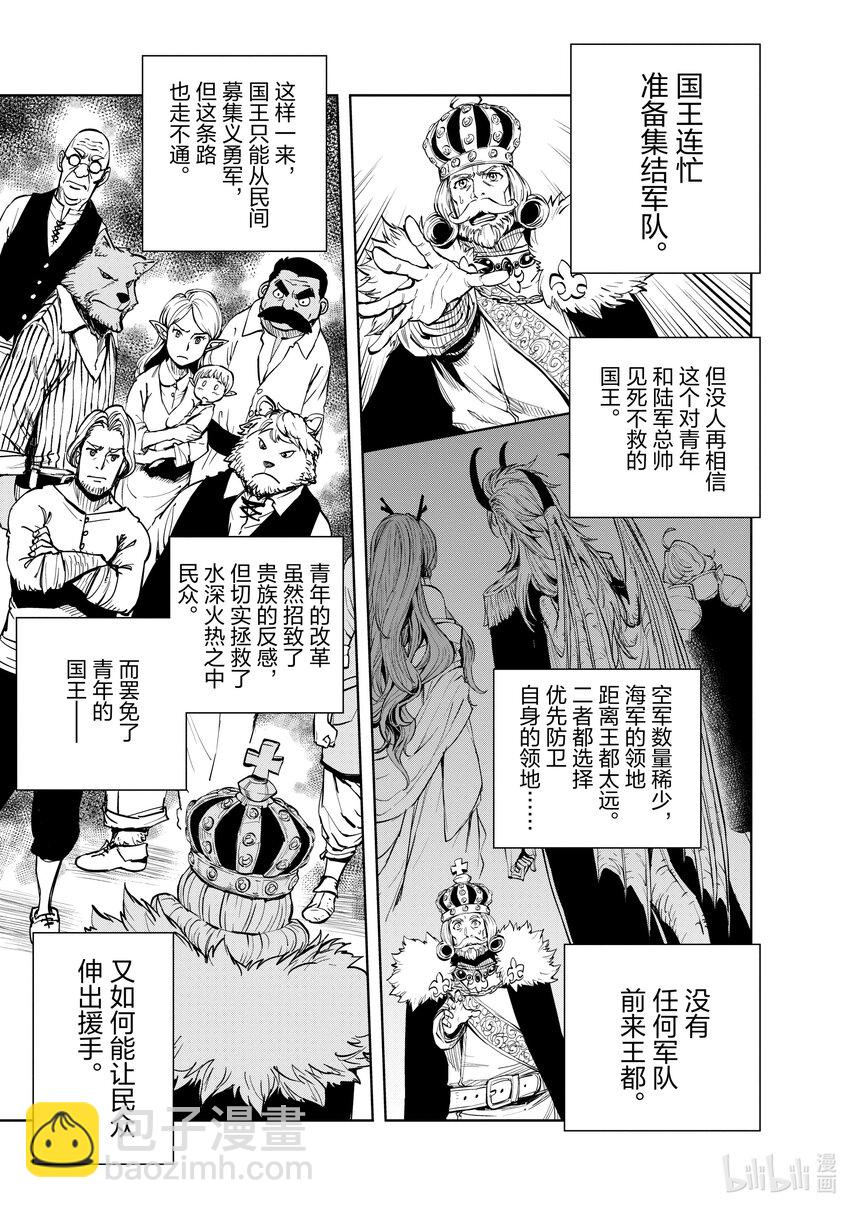 52 下雪的日子②6