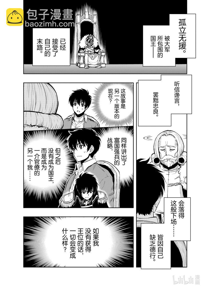 52 下雪的日子②7