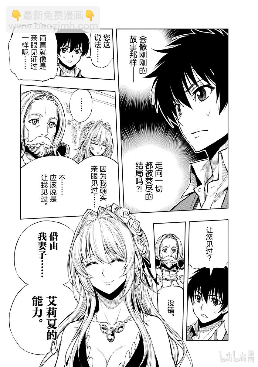 52 下雪的日子②8