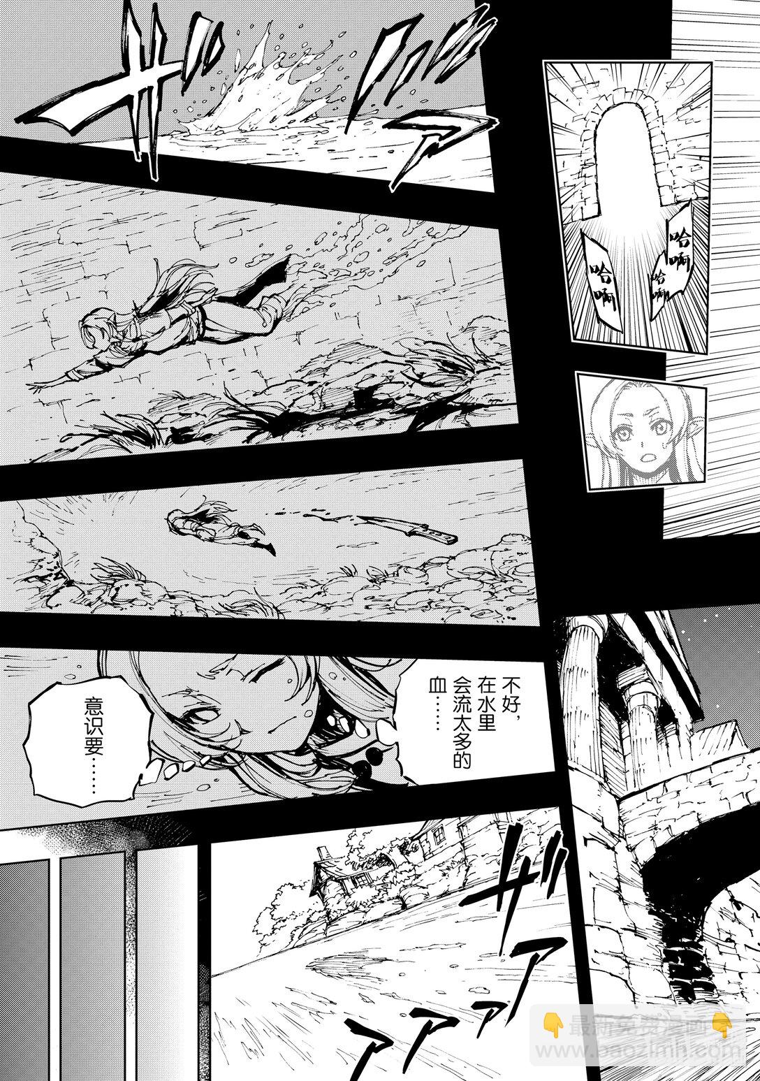 62 破戒主教索吉·雷斯塔②4