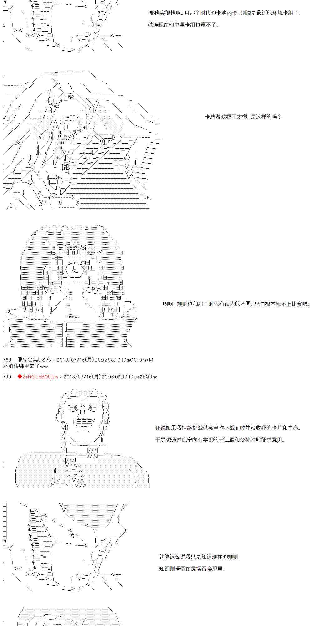第4话10