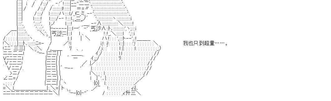 第4话11