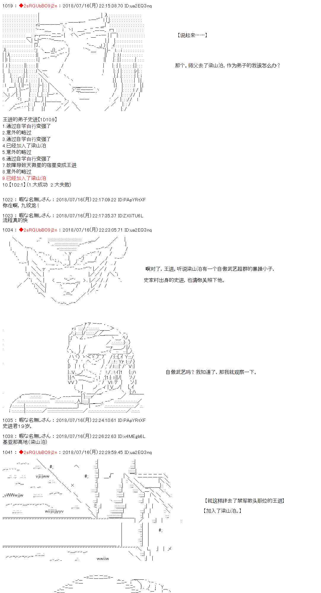 第4话20