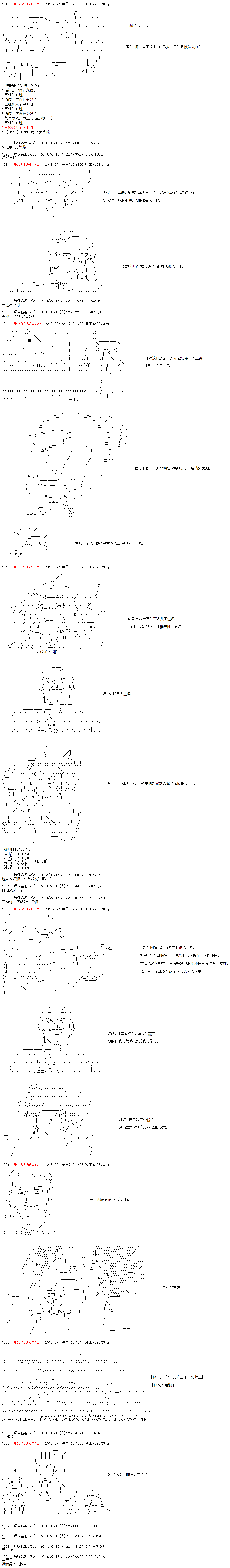 第4话5