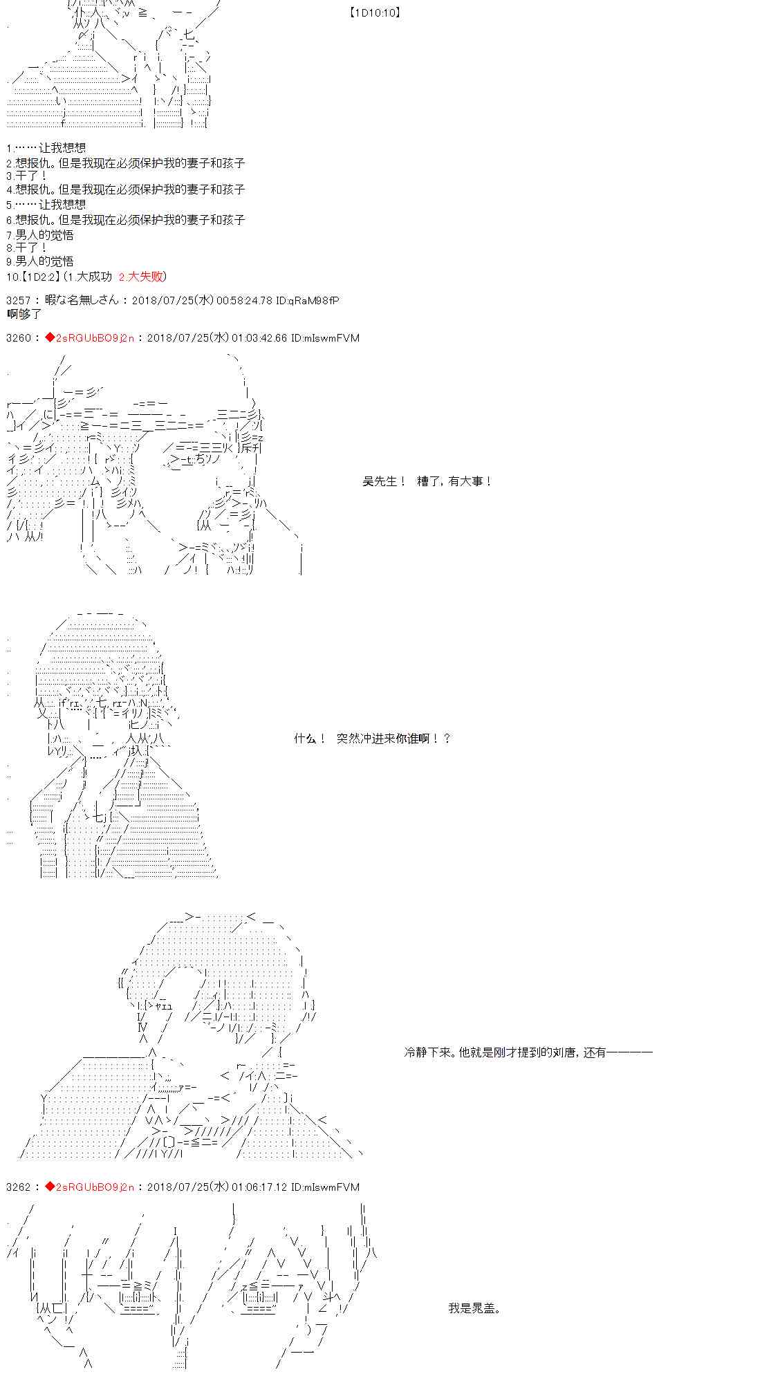 第10话15