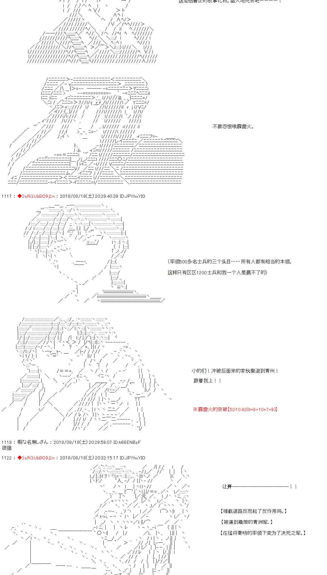 第29话21