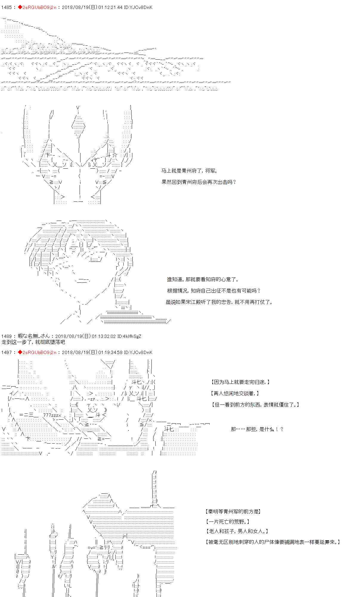 第30话18