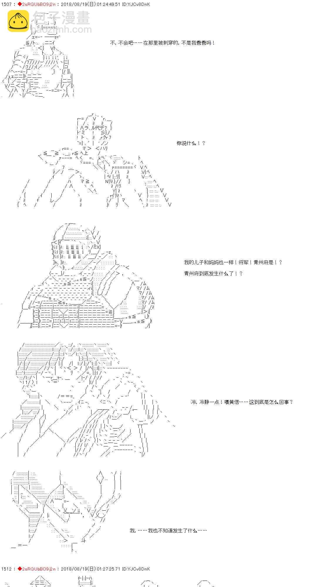 第30话20
