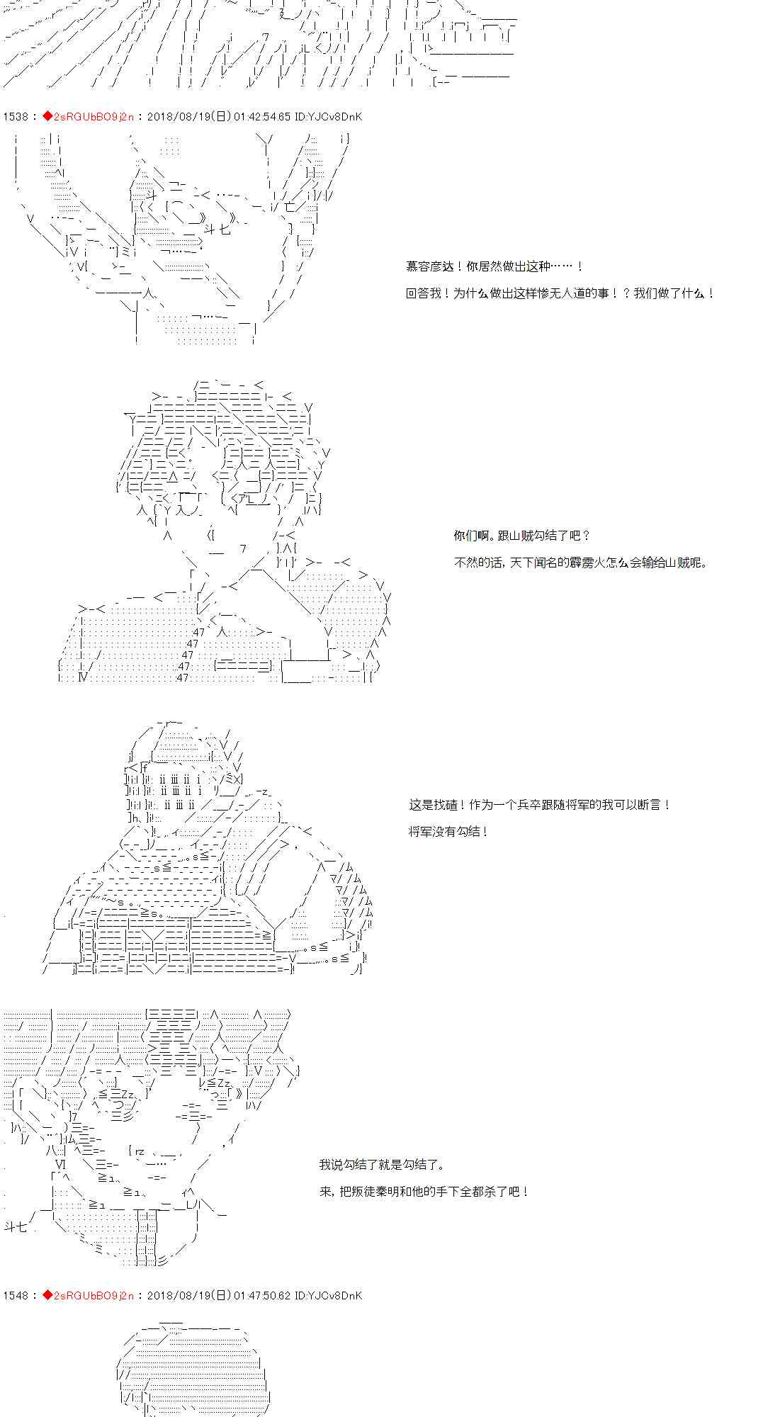 第30话22