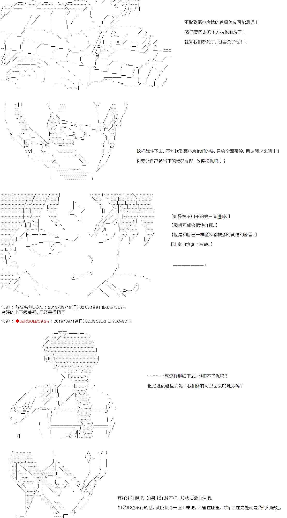 第30话25