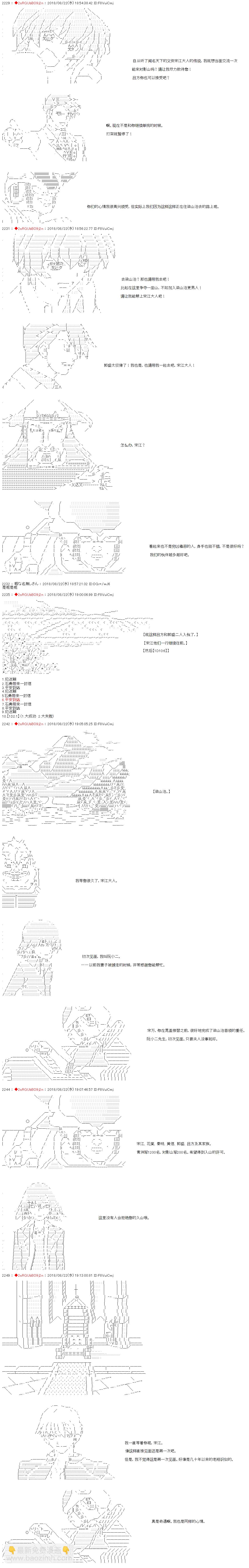 第32话1