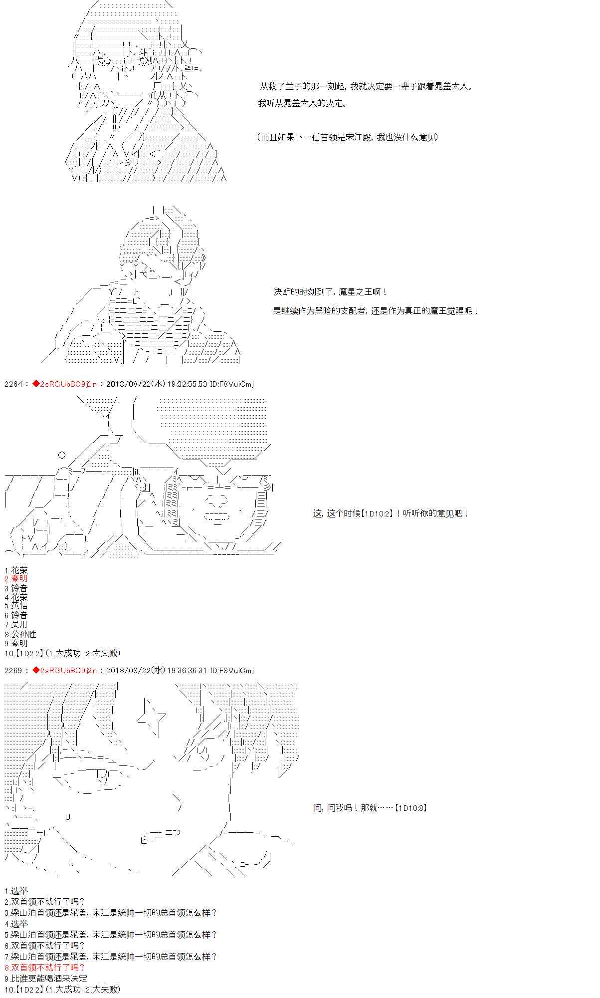 第32话10