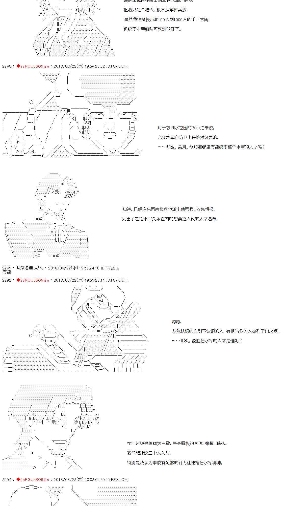 第32话13