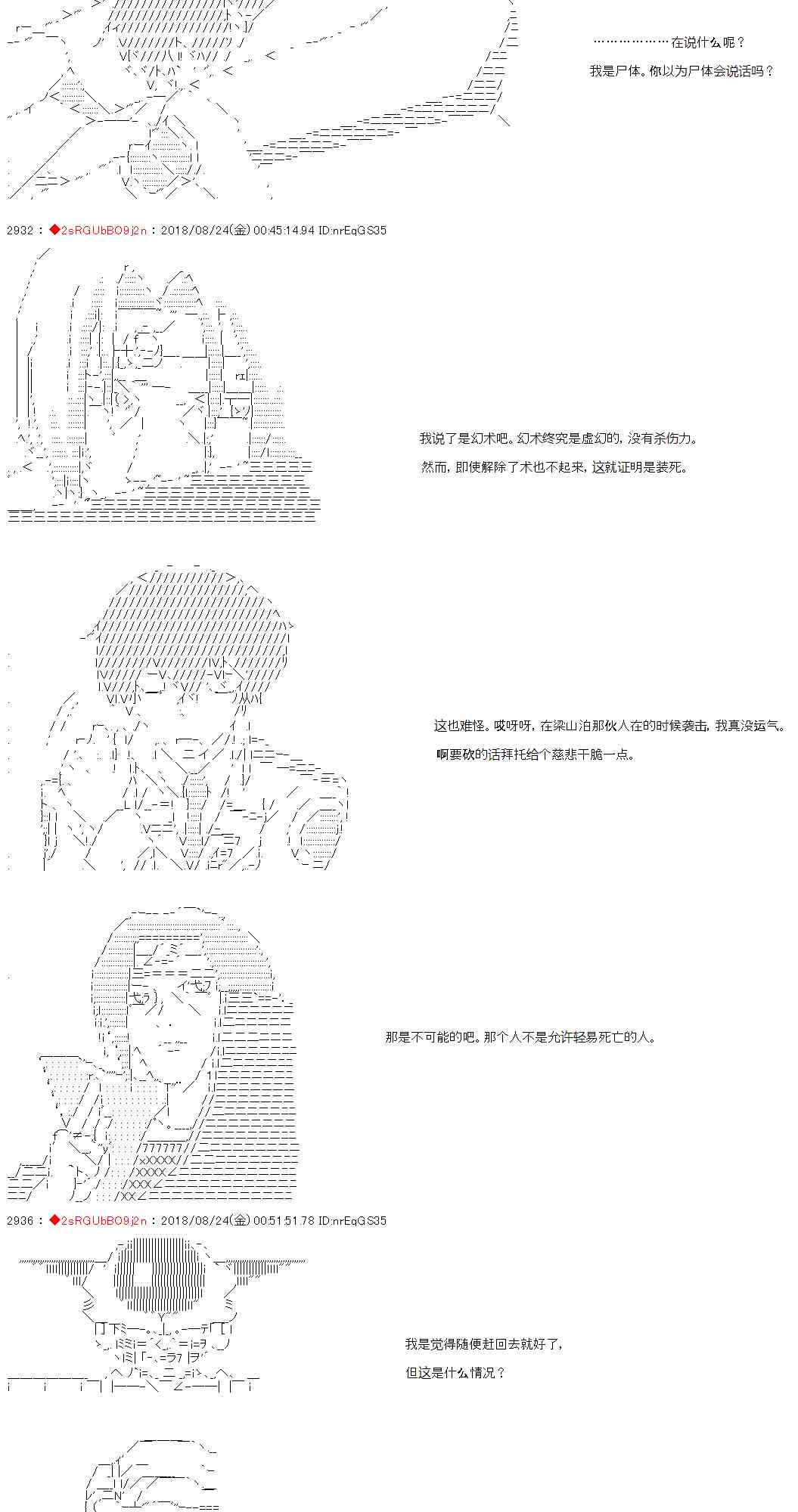 34话21