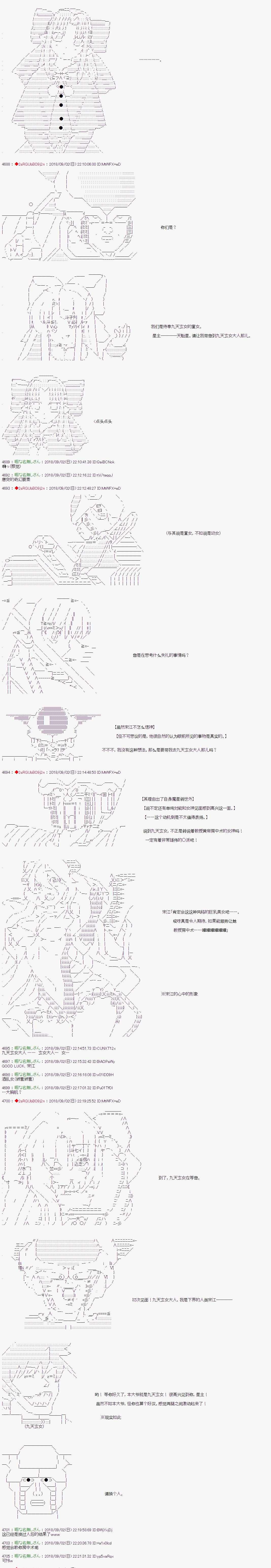 第43话1
