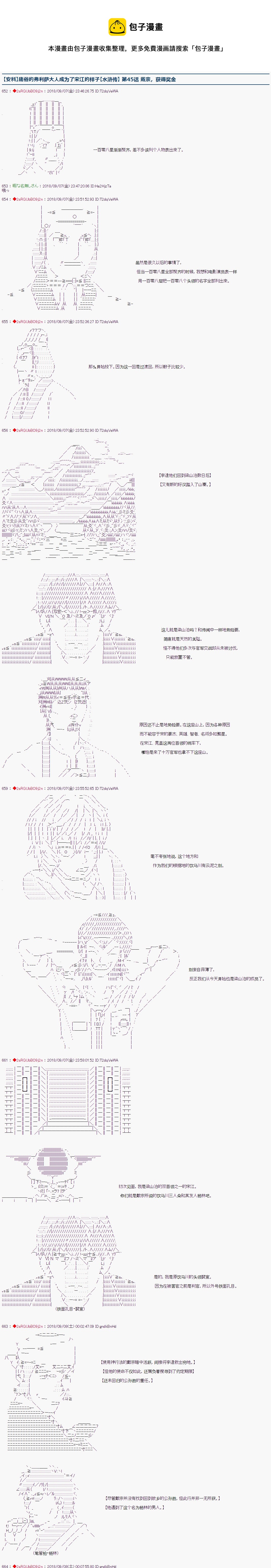第46话0