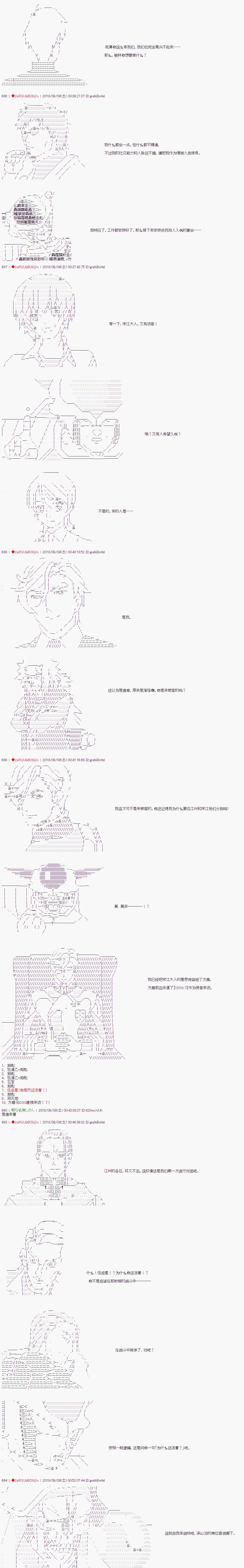 第46话3