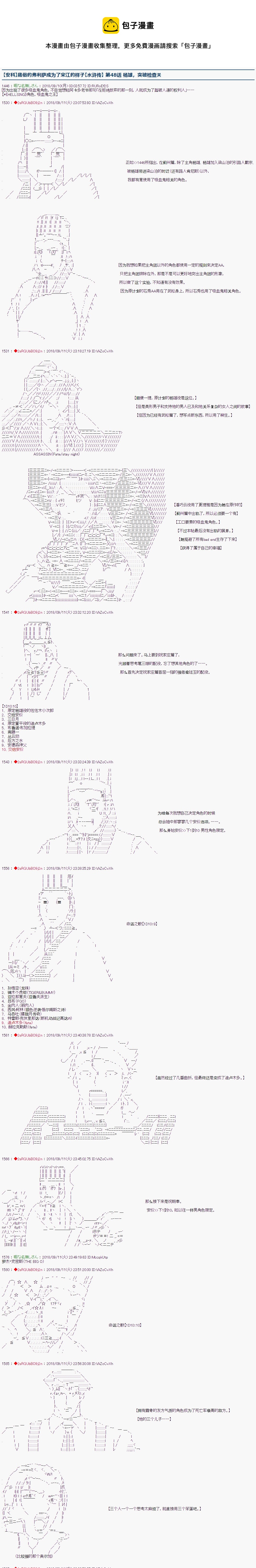 第49话0