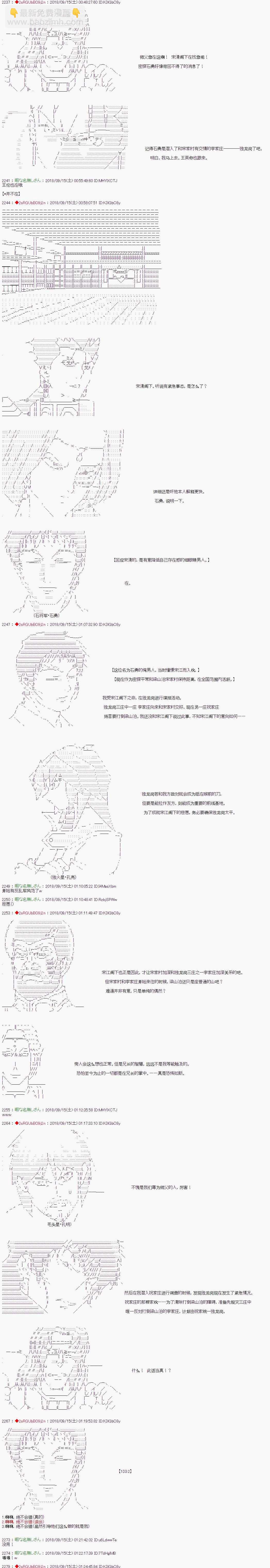 第50话3