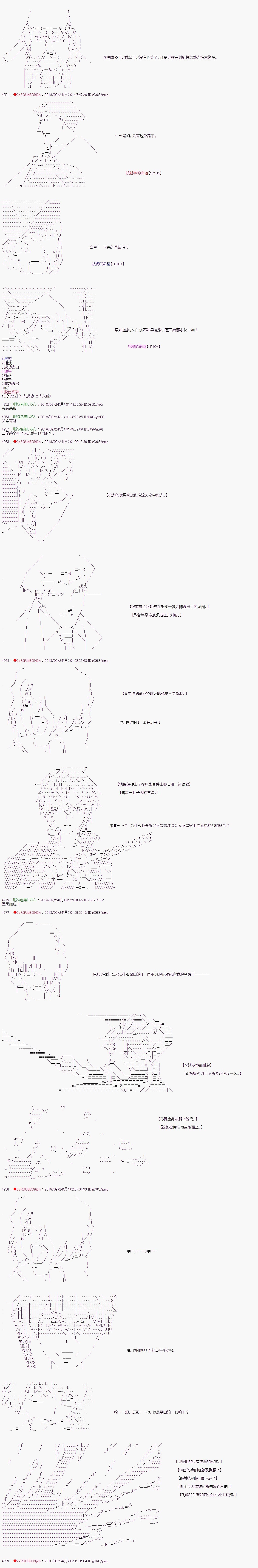 第56话4