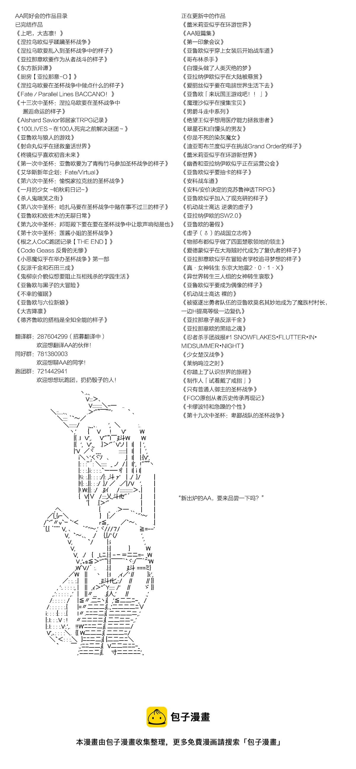 第56话8