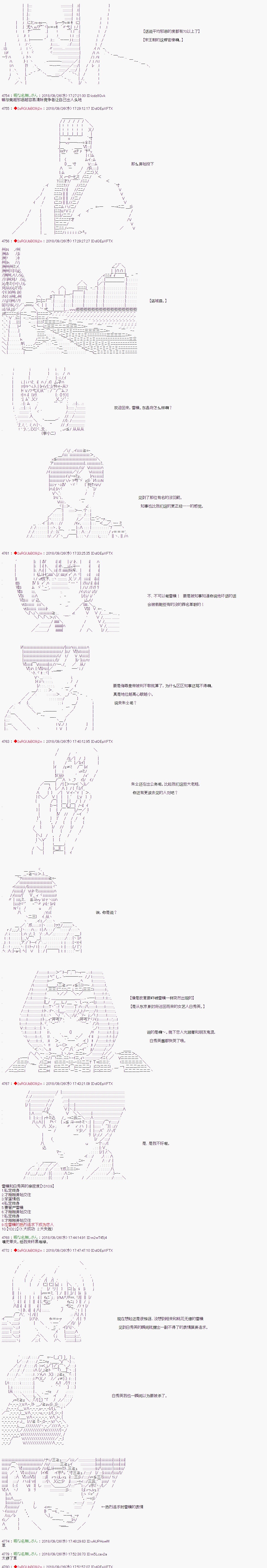 第58话1