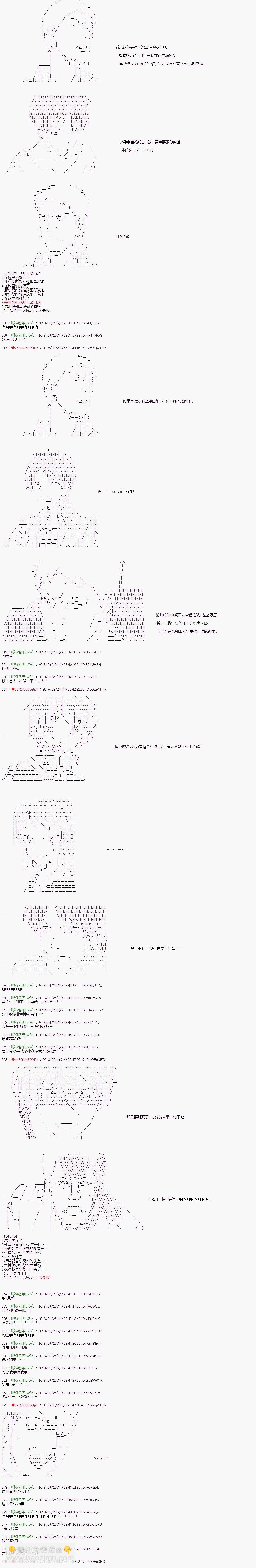 第58话12