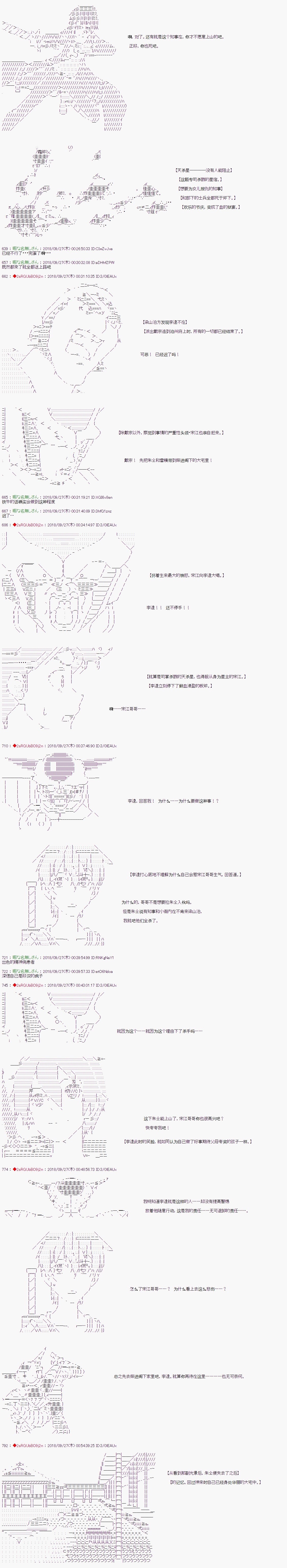 第58话14