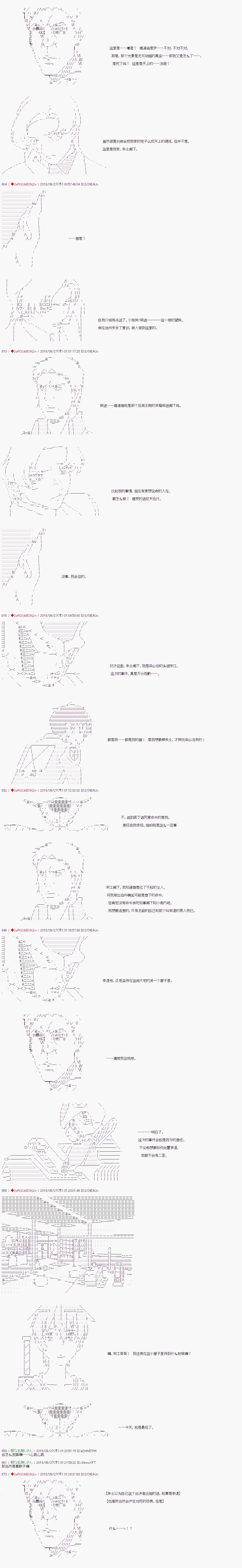 第58话15