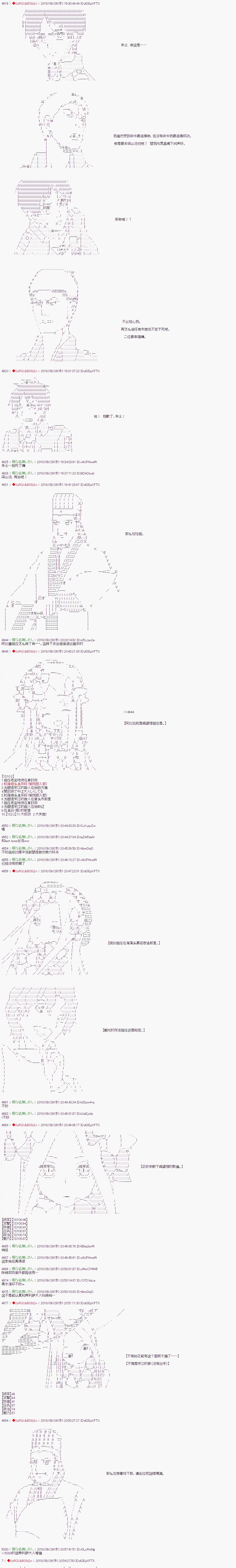 第58话6