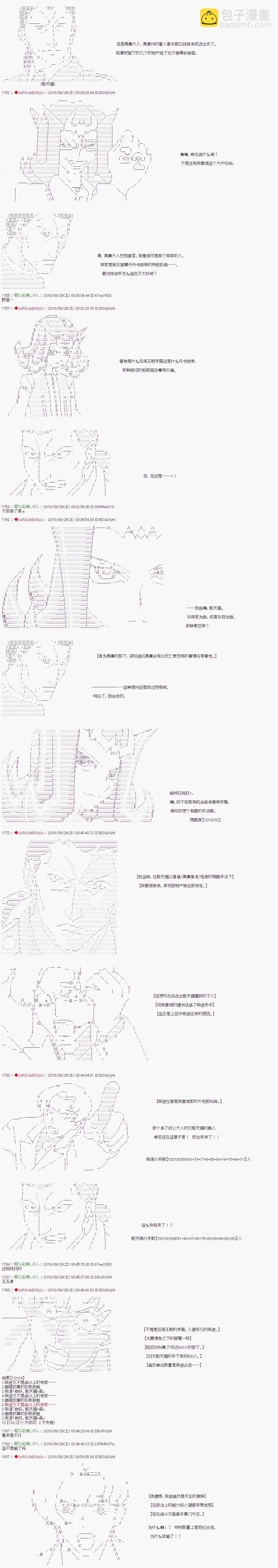 第59话1