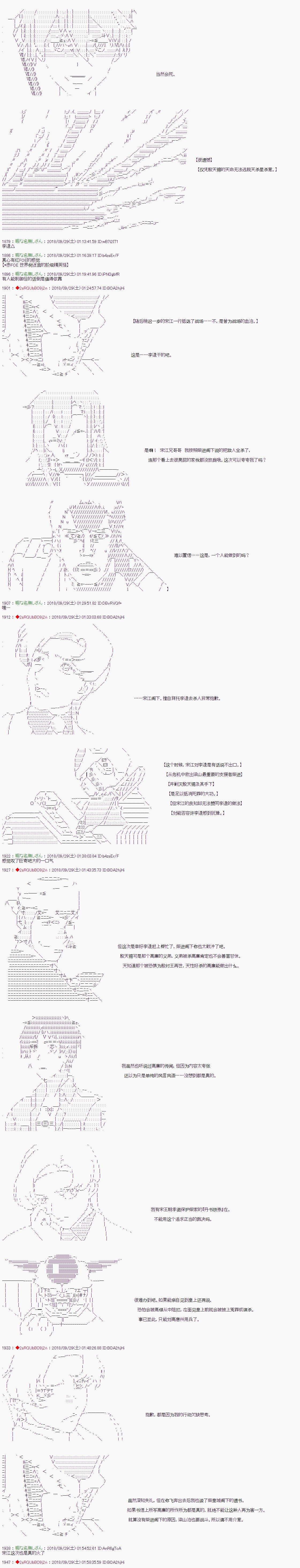 第59话3