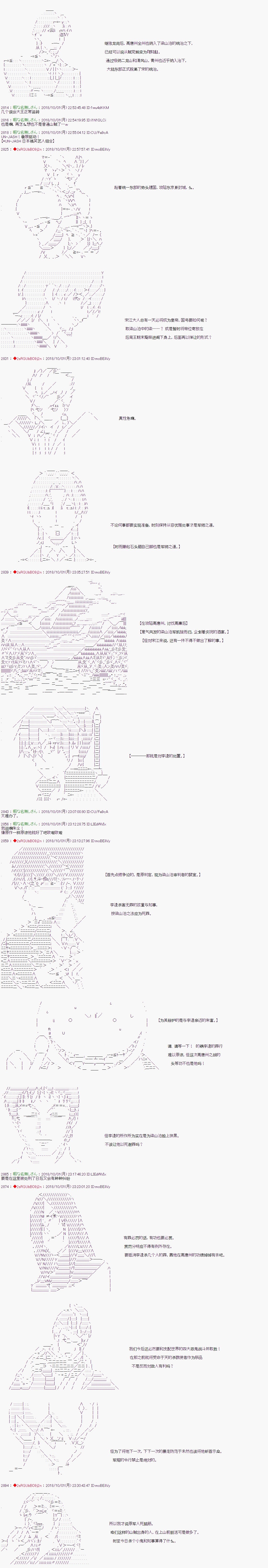 第61话4