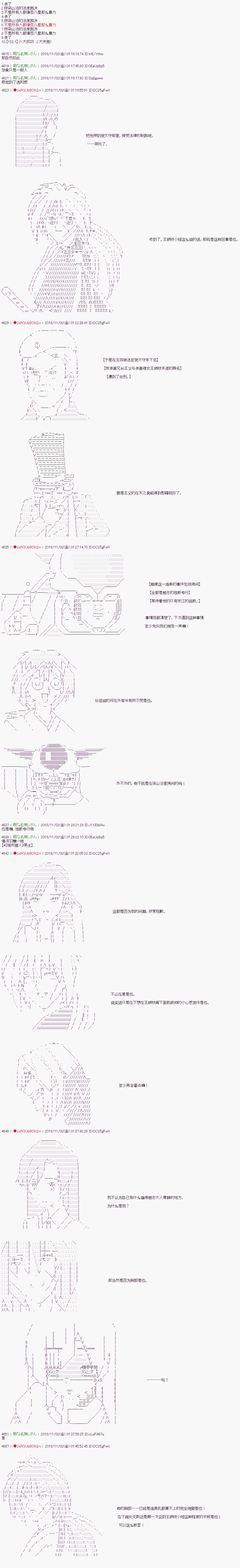 第80话2