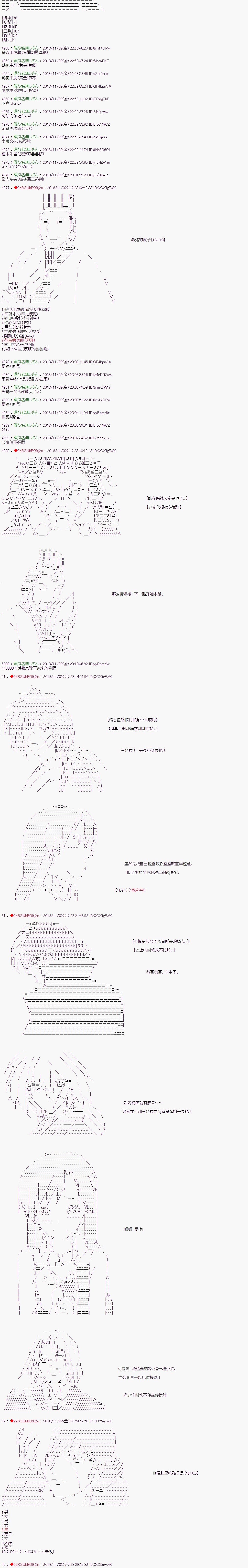 第81话1