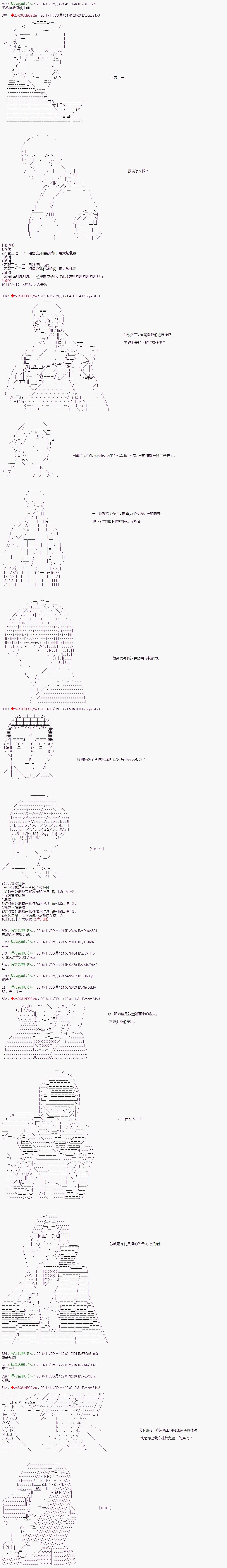 第83话1