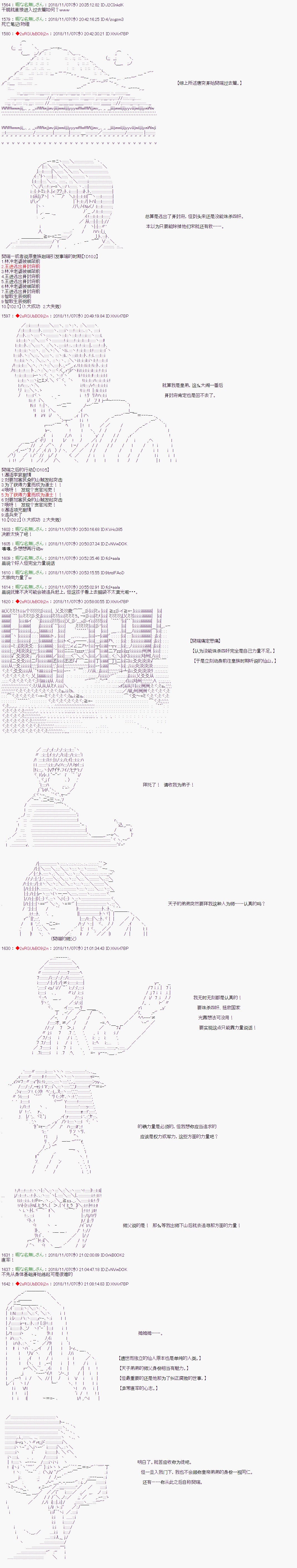 第85话1
