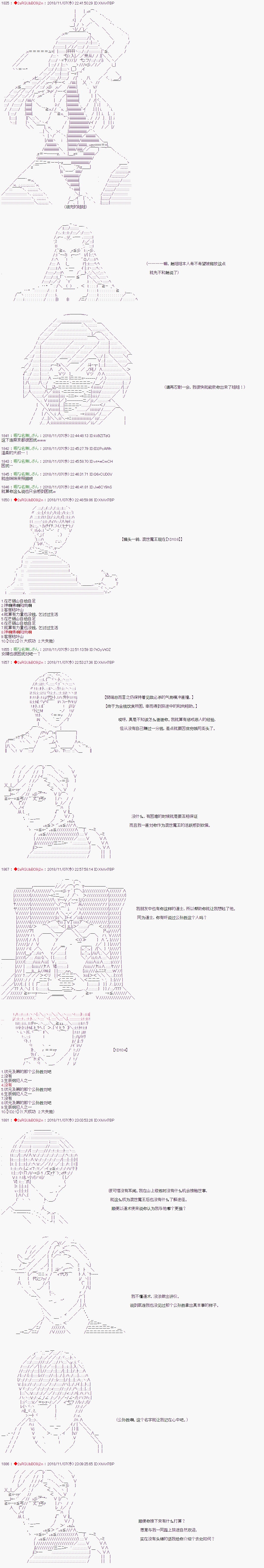 第85话5
