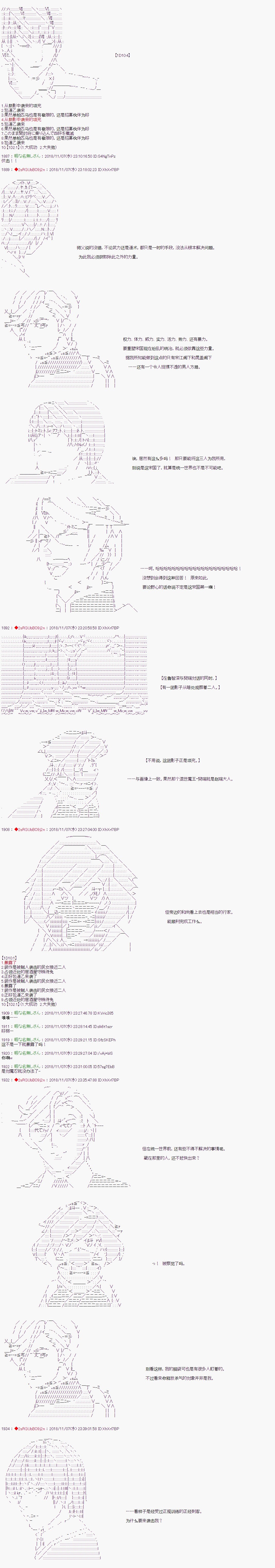 第85话6