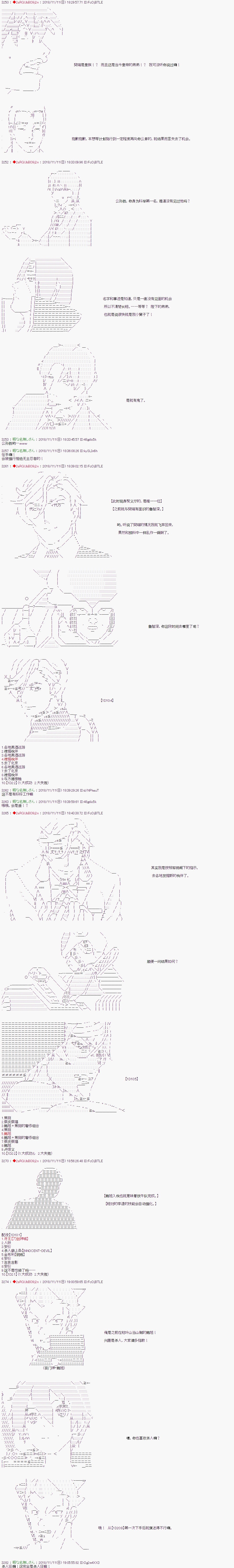 第88话1