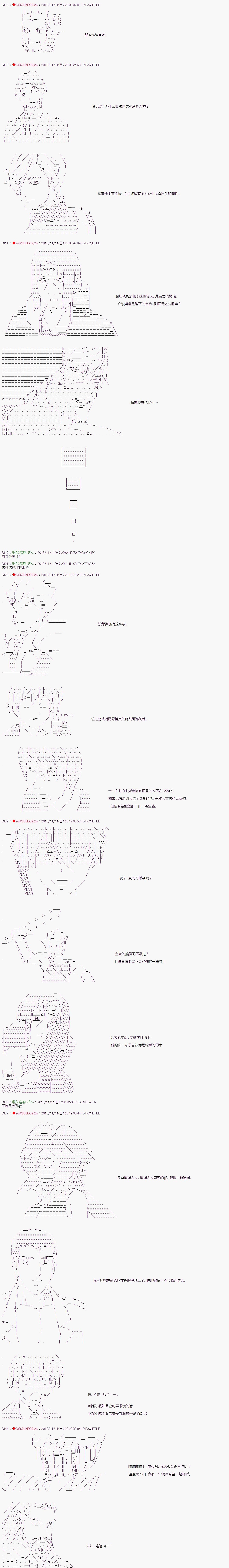 第88话2